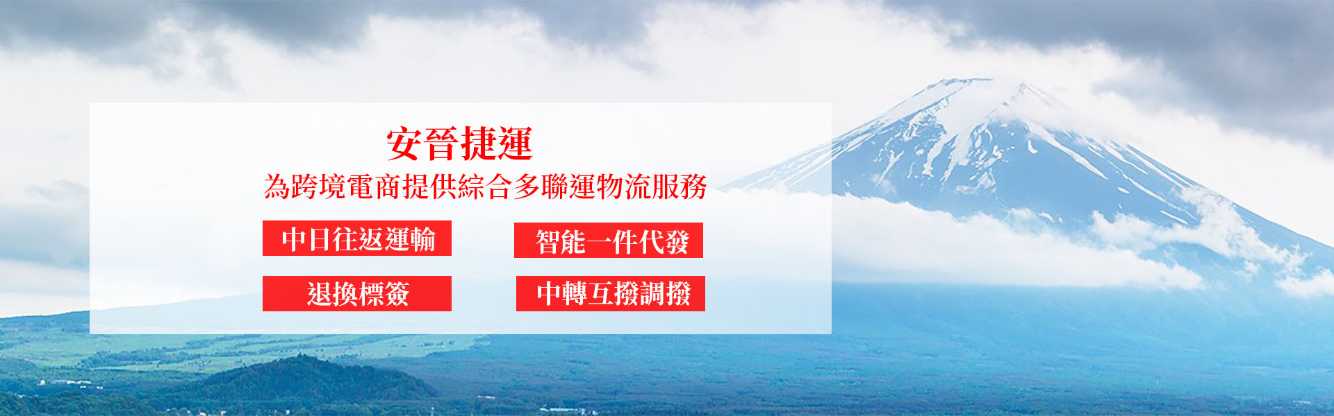 常見問題